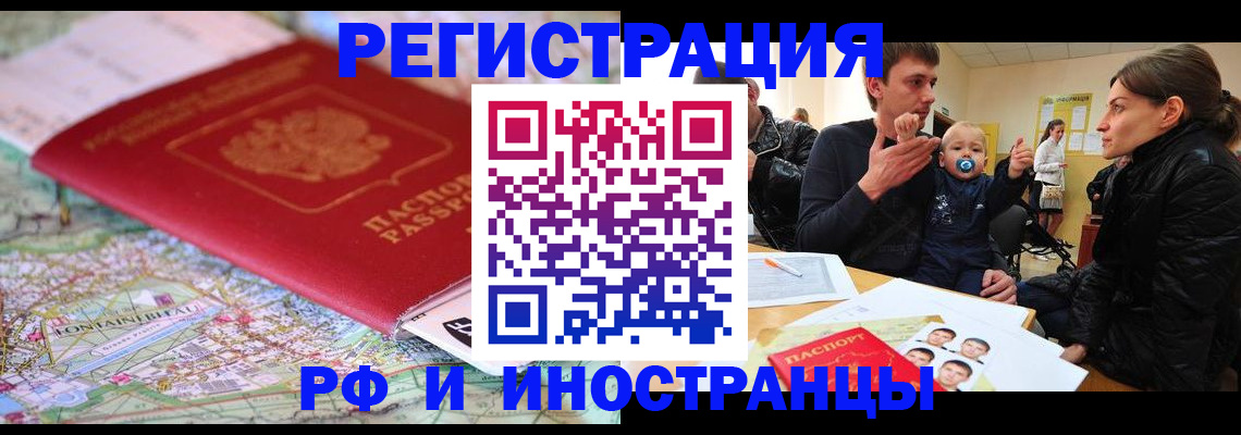 пропишу в квартире в Советском